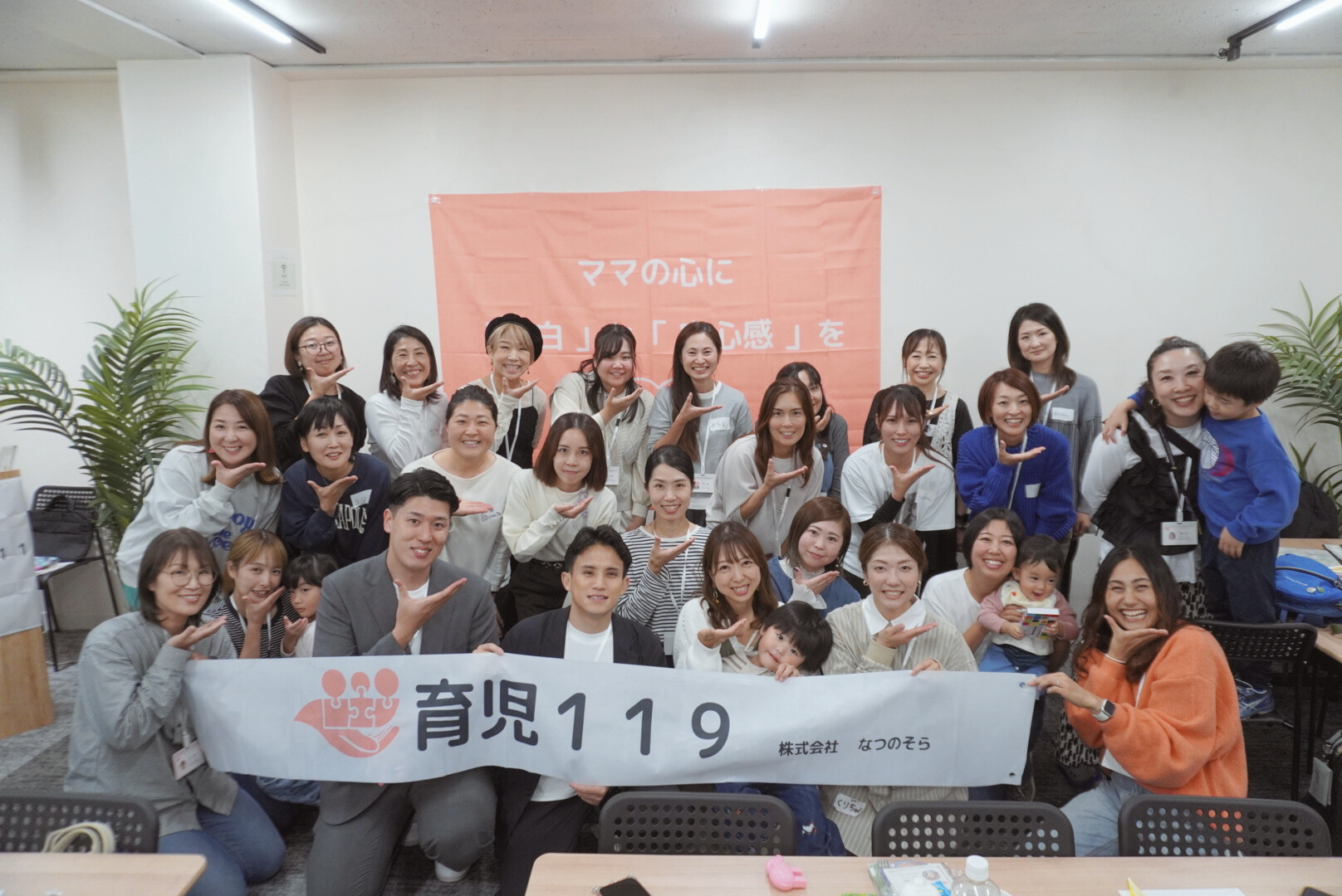 サポートの様子